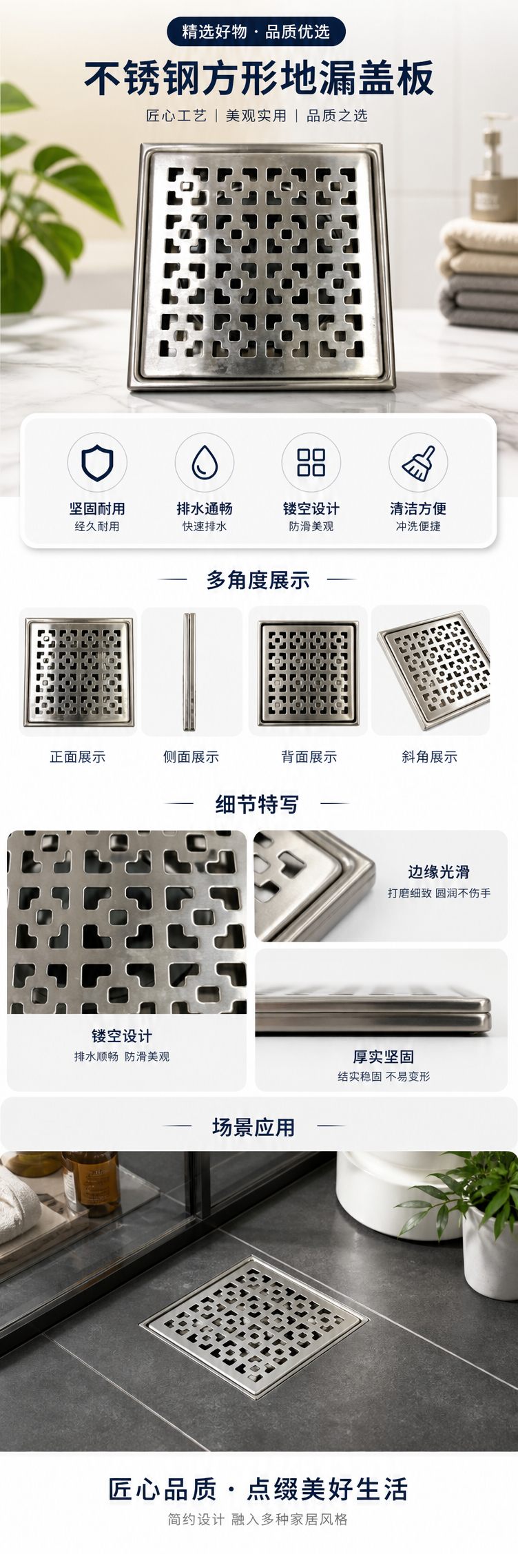 银色金属地漏盖 防臭防堵不锈钢浴室厨房通用 pic 1