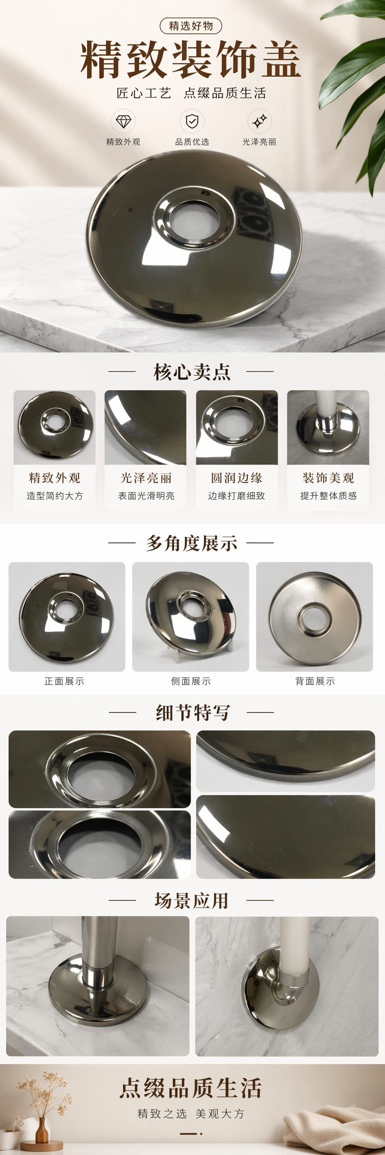 银色金属圆形盖 适配多种容器 密封防漏耐用装饰盖 pic 1