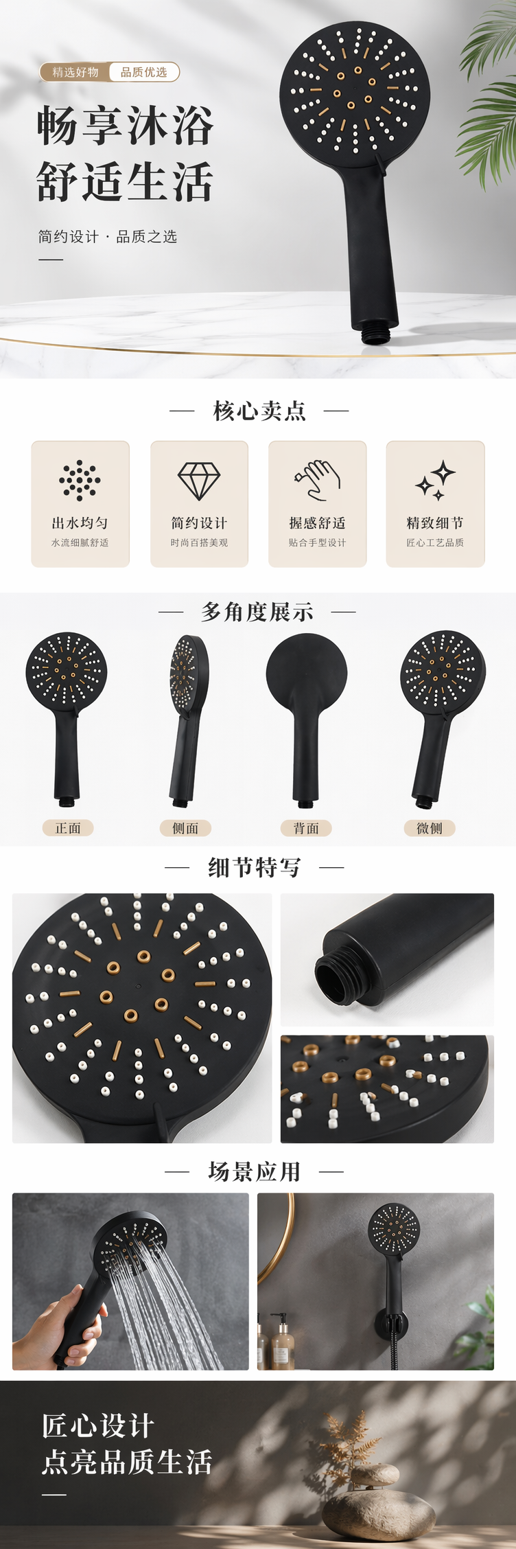 黑色花洒喷头304不锈钢防锈大出水浴室专用 pic 1