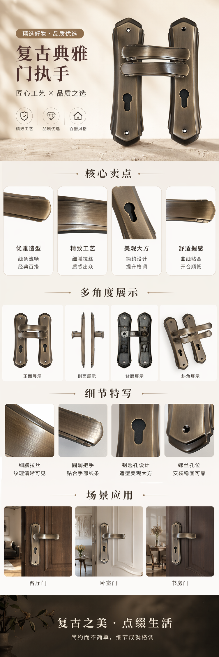 古铜色门把手室内家用复古五金配件单孔执手 pic 1