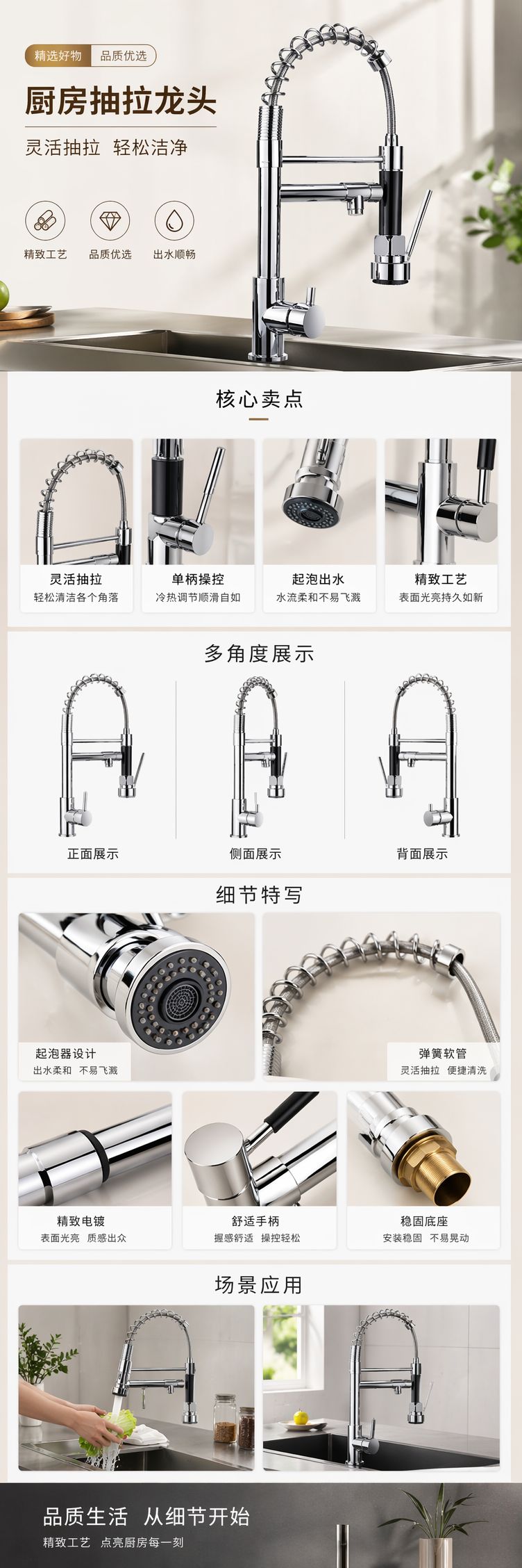 银色金属水龙头厨房抽拉式冷热双用不锈钢台盆龙头 pic 1