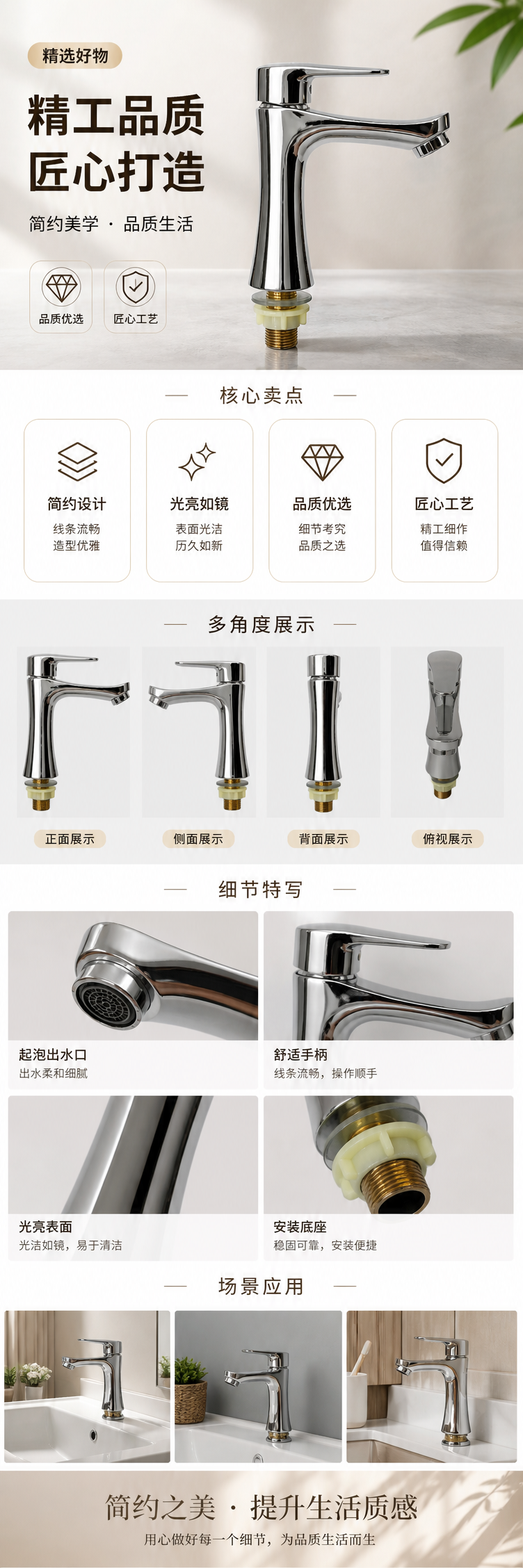 银色水龙头 全铜材质 防锈耐用 厨房浴室通用 pic 1