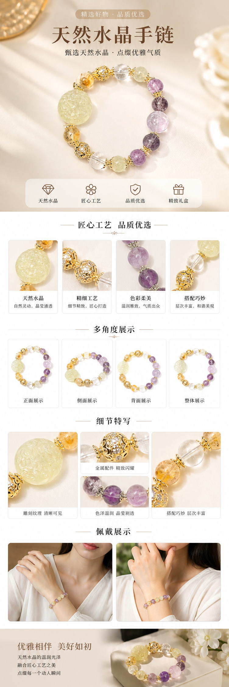 佛怒火莲 手链详情1