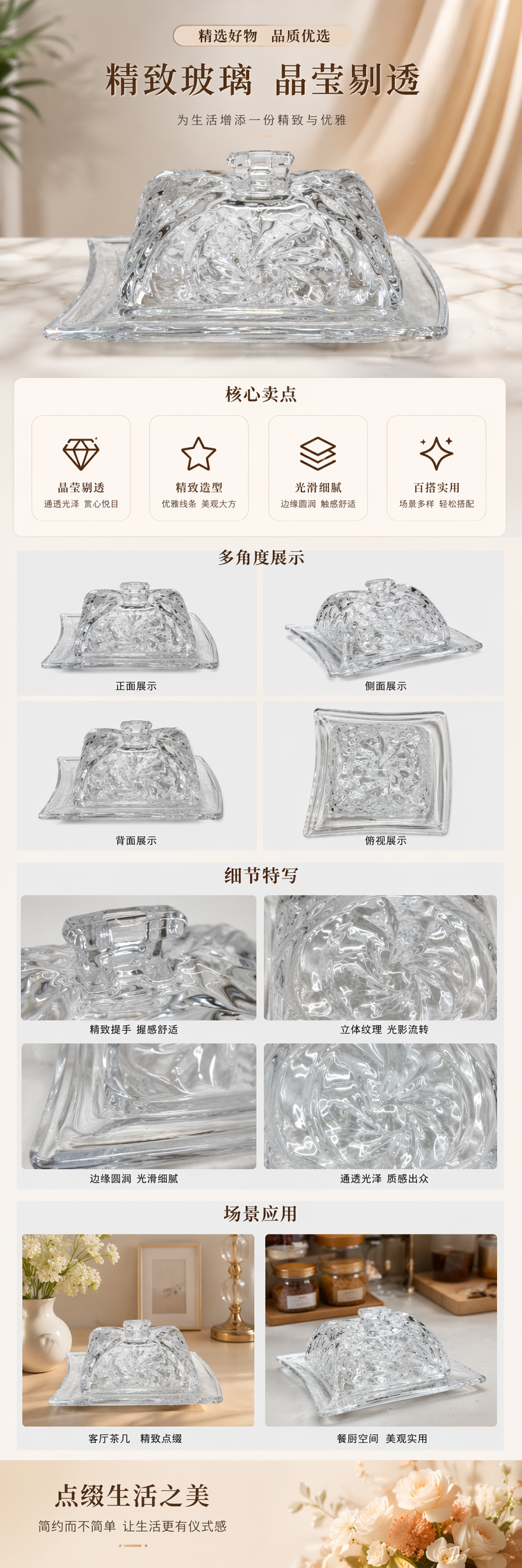 透明玻璃雕花托盘家用客厅茶几摆件高颜值收纳托盘详情1