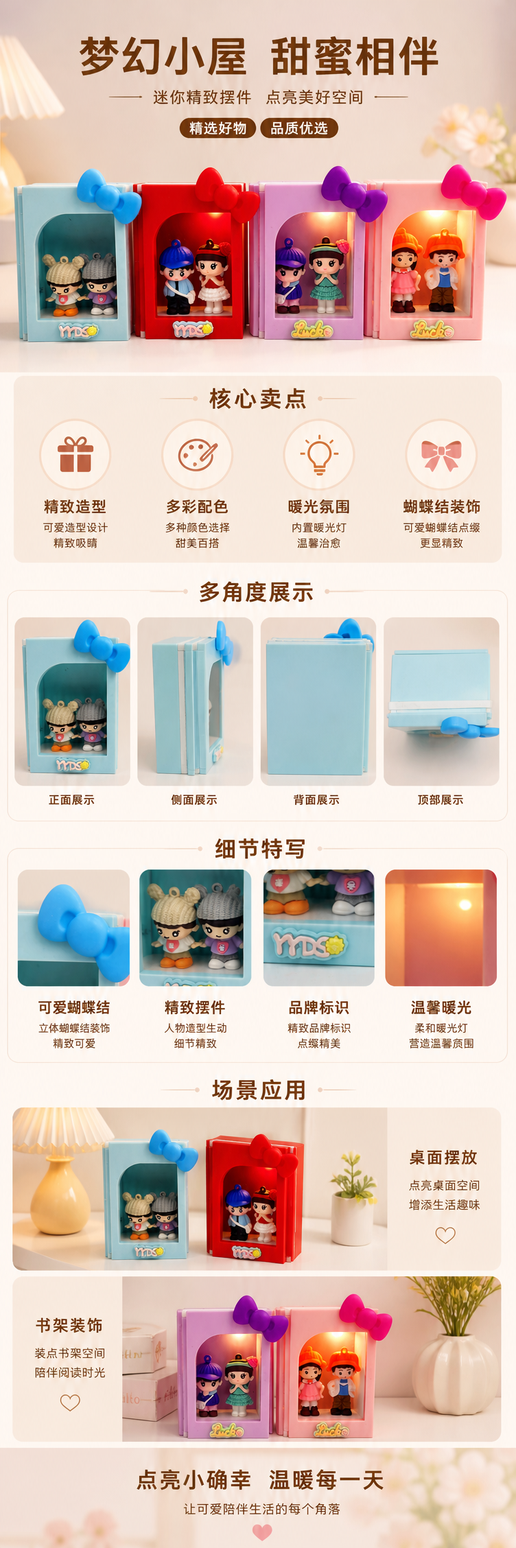 彩色书本造型灯饰卡通人物摆件创意儿童房装饰夜灯 pic 1