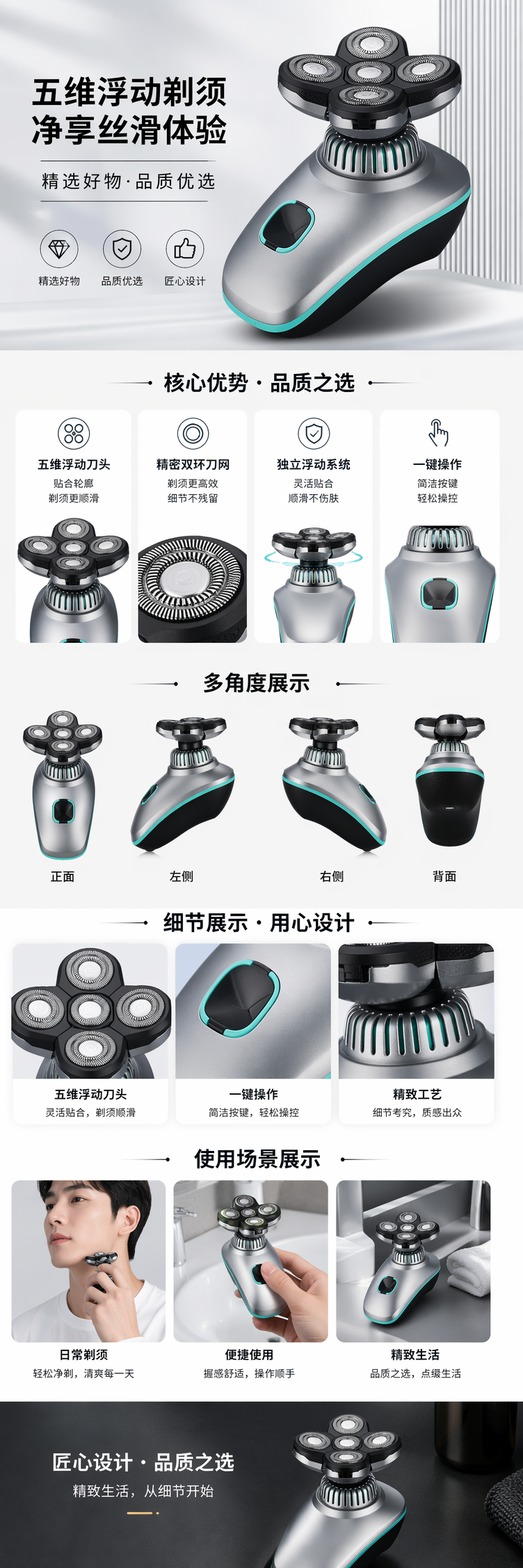 银黑绿三色电动剃须刀男士全身水洗充电式 pic 1
