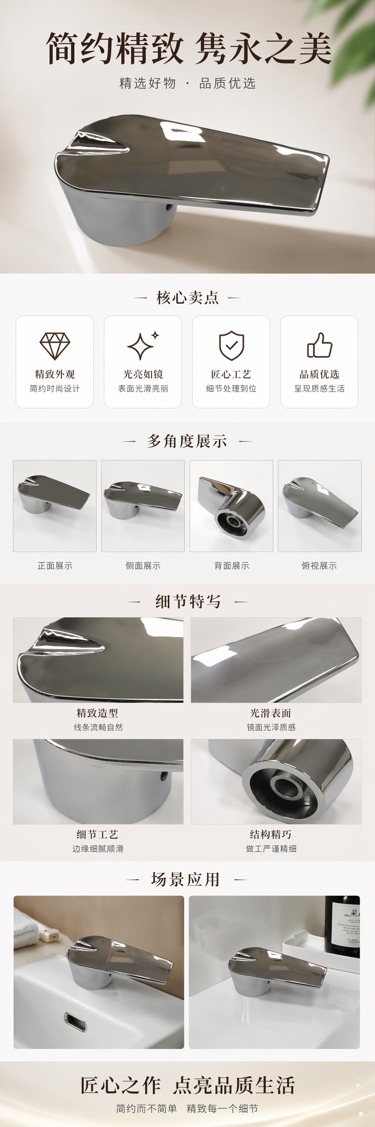 银色金属水龙头把手 全铜镀铬防锈耐用适配多种水龙头 pic 1
