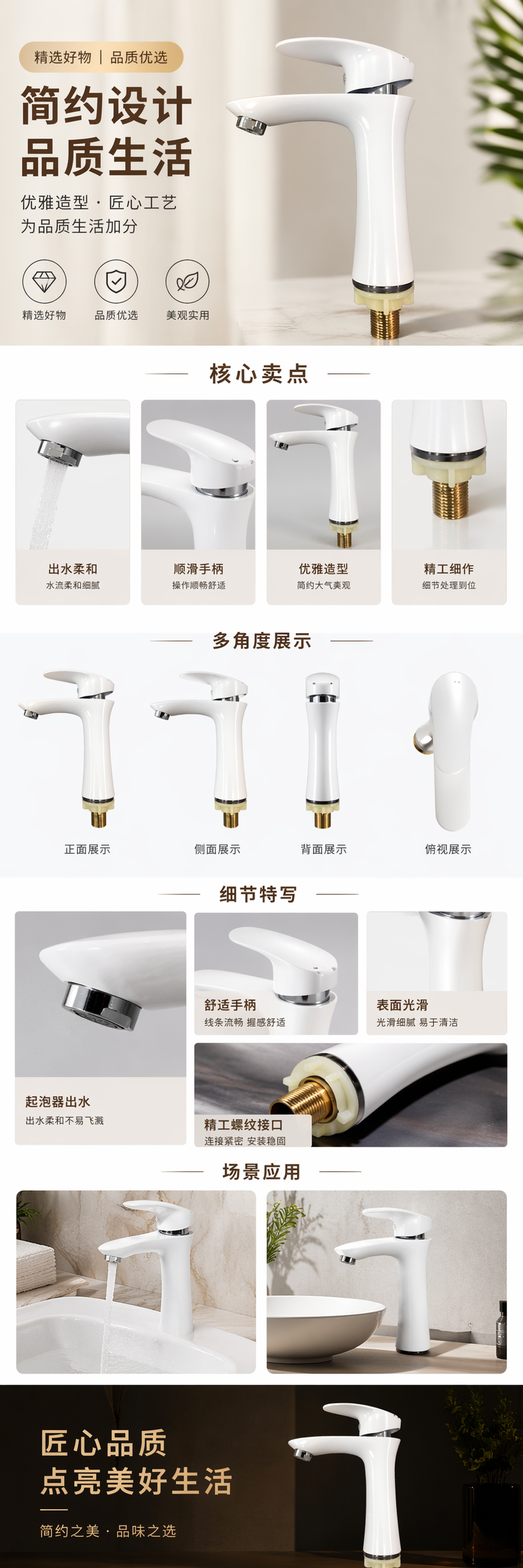 白色单柄水龙头 不锈钢厨房抽拉式冷热双控台盆龙头 pic 1