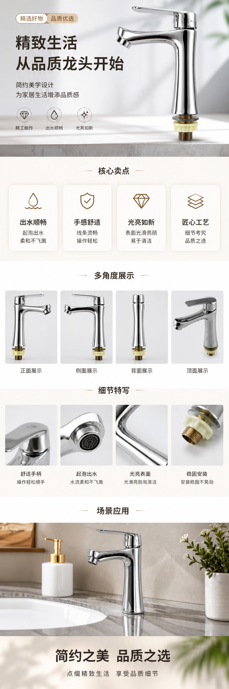 银色水龙头 不锈钢厨房抽拉式冷热双用龙头 pic 1