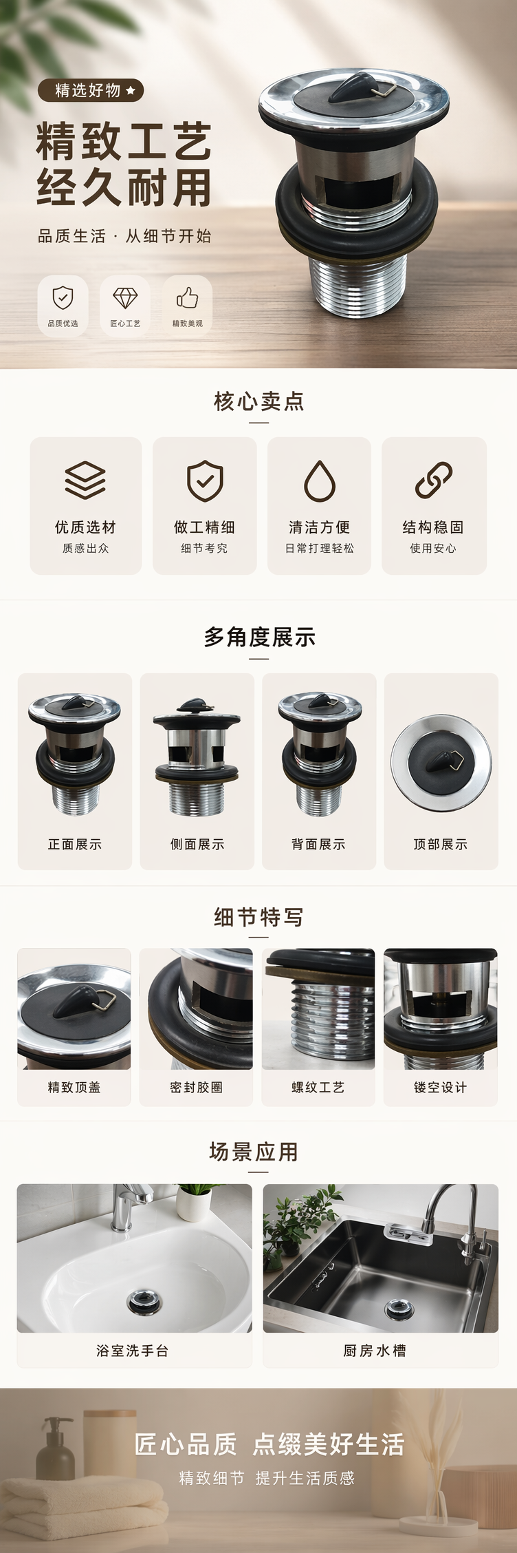 银色金属水龙头排水口 不锈钢厨房台盆冷热水龙头 pic 1