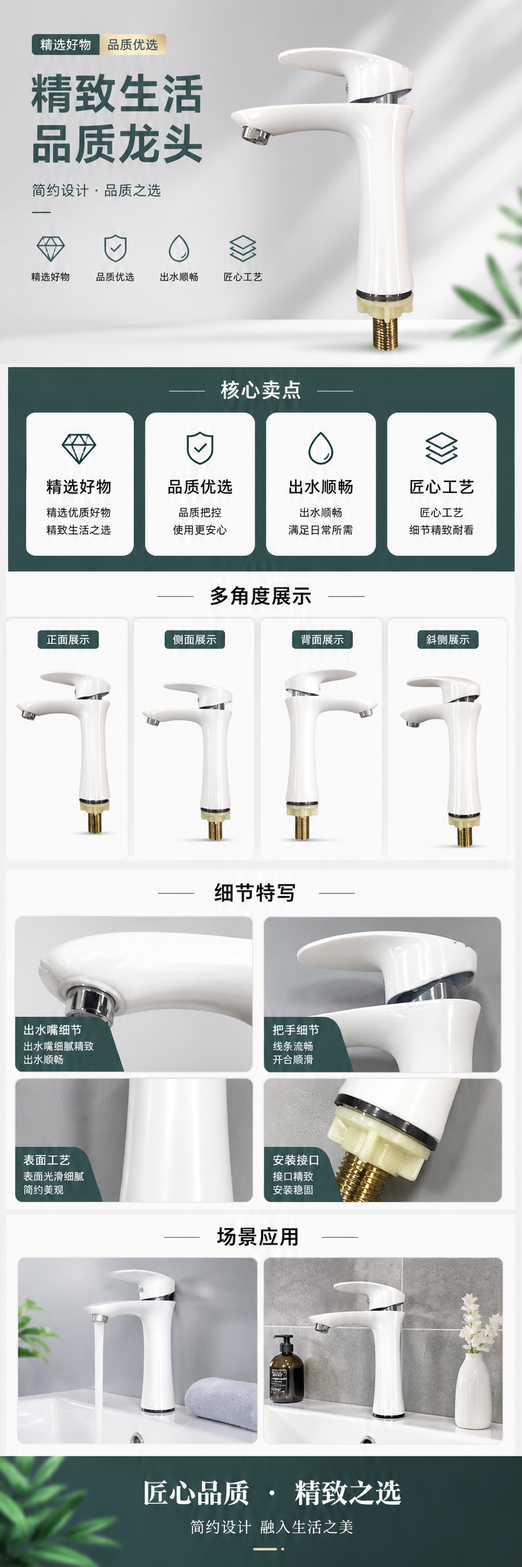 白色单柄水龙头 全铜材质 防烫恒温厨房浴室通用 pic 1