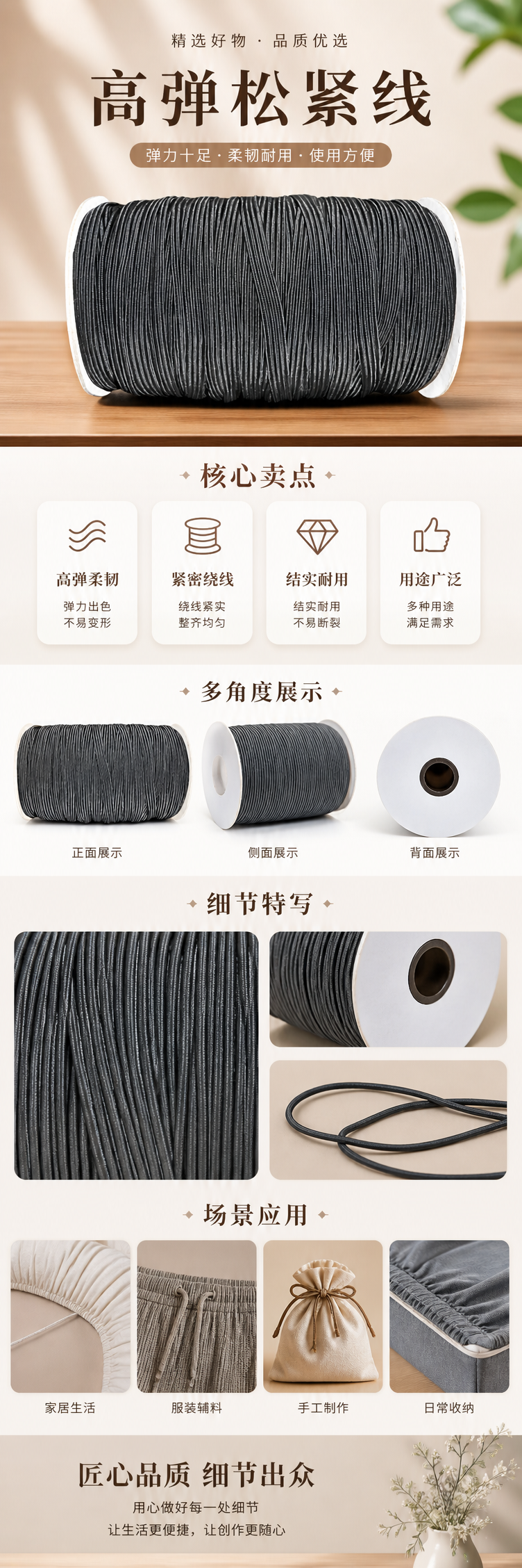 黑色弹力绳卷 高弹力耐磨健身拉力带家用运动辅助工具 pic 1