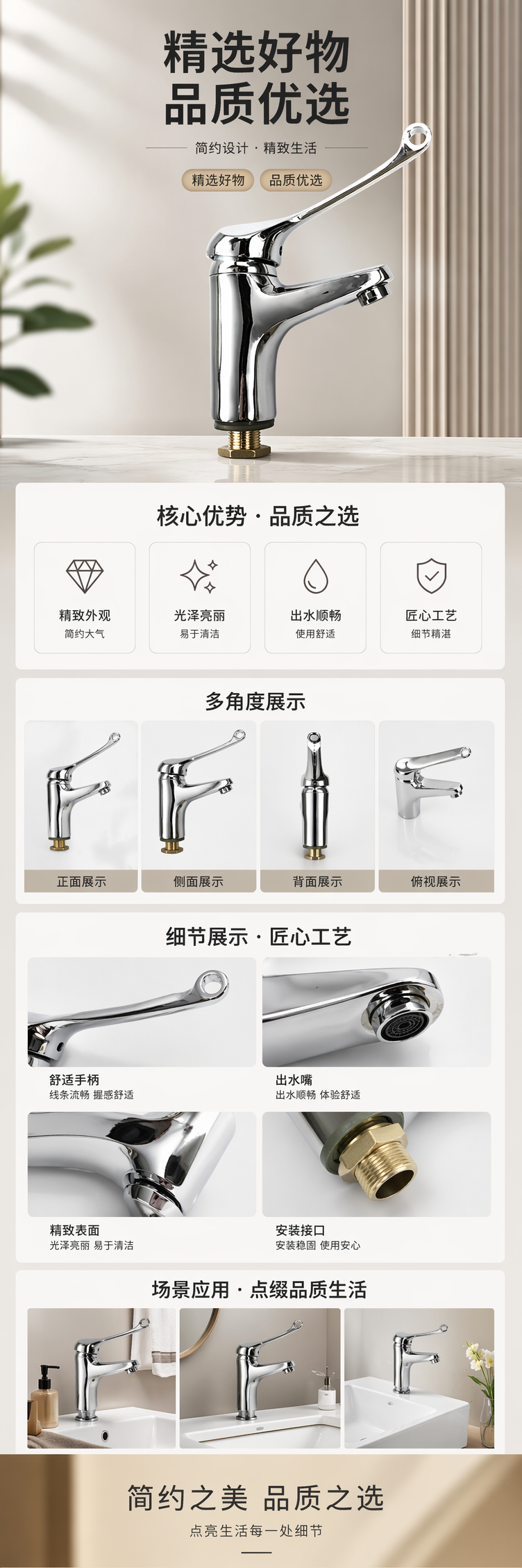 银色水龙头 全铜阀芯防烫抽拉式厨房水龙头 pic 1