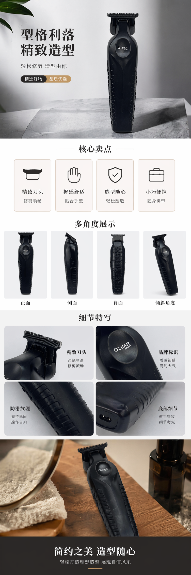 黑色电动理发器家用静音充电式男士理发剪发器 pic 1
