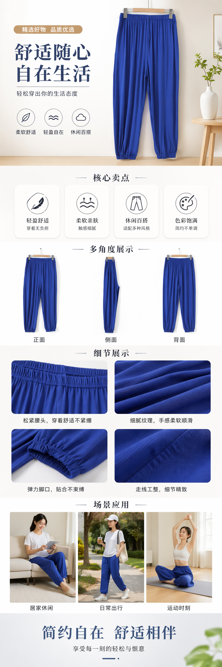 蓝色高腰直筒休闲裤子 修身显瘦百搭男女士款 pic 1