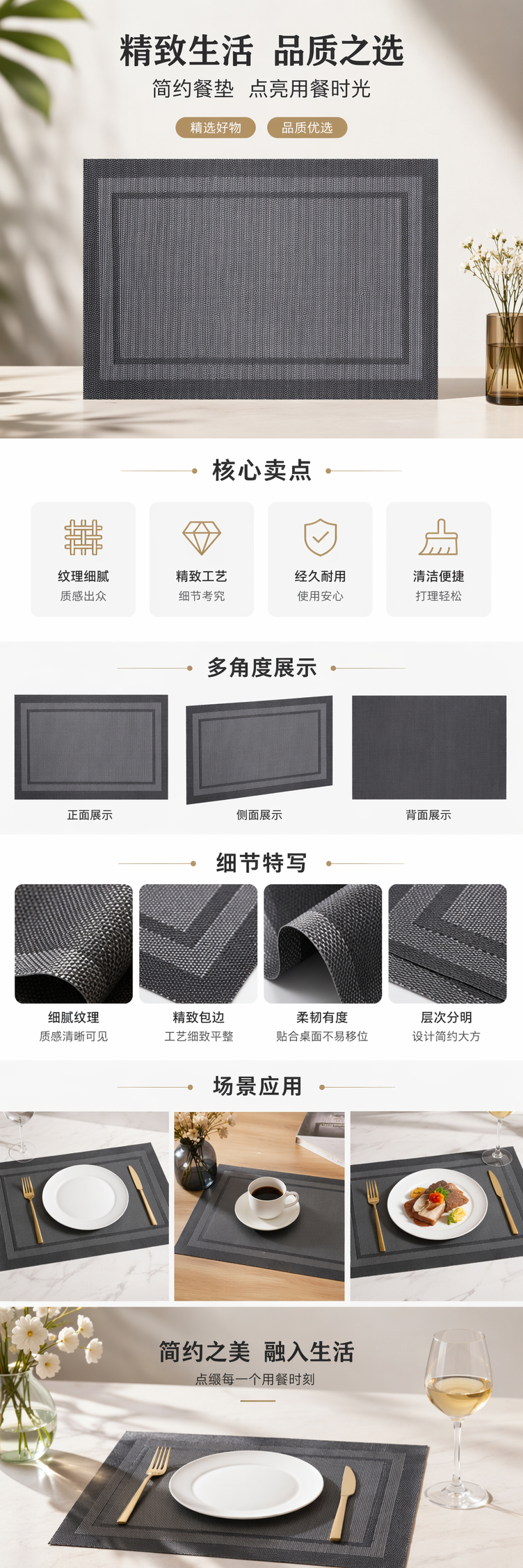 亚麻皮革木质隔热餐垫杯垫套装详情1