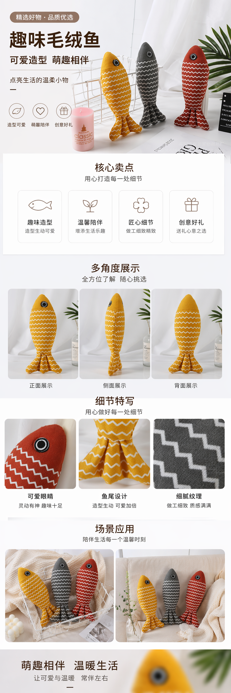 毛绒仿真鱼 含猫薄荷宠物猫咪玩具 三色鱼逗猫玩跨境毛绒批发 pic 1