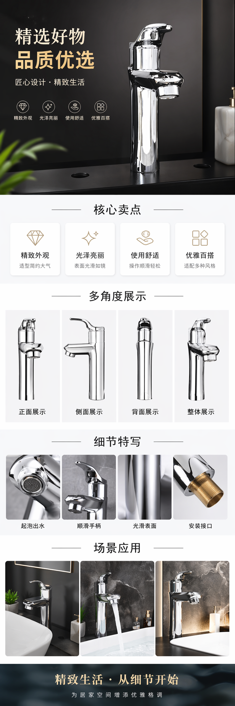 银色水龙头 全铜加厚厨房抽拉式冷热水龙头 pic 1
