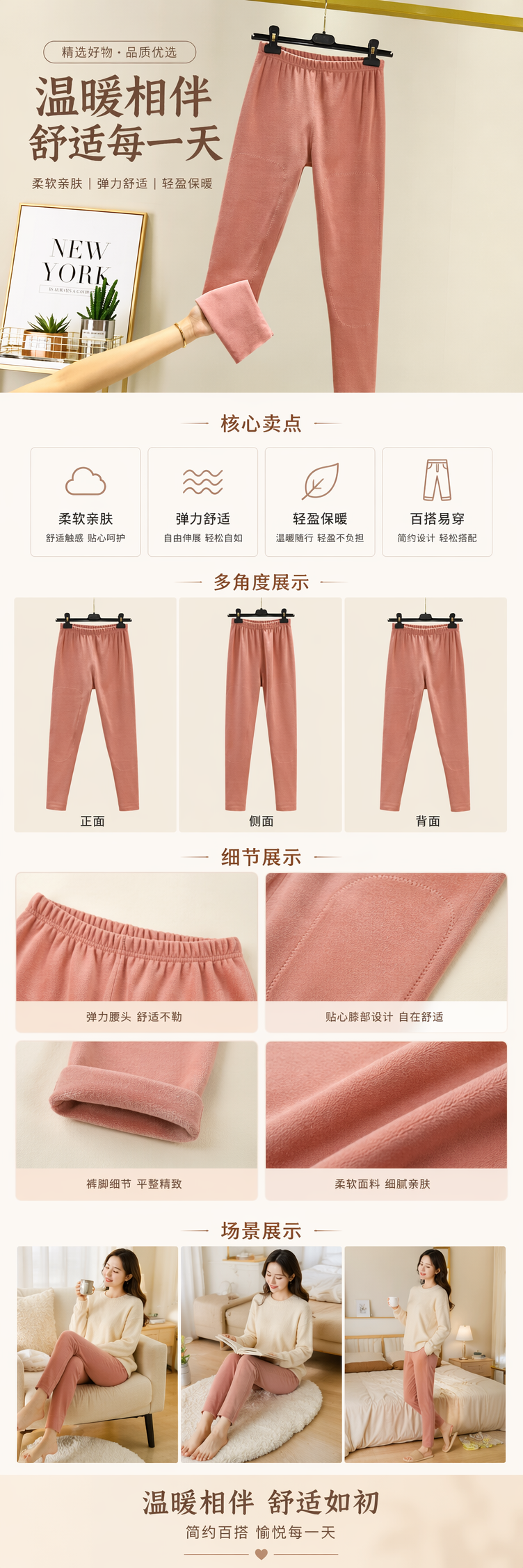 粉色加绒打底裤女秋冬保暖修身显瘦高腰弹力内搭 leggings pic 1