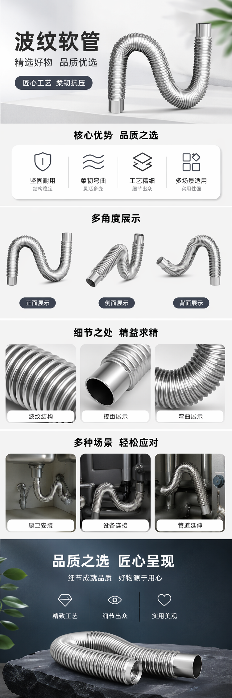 银色波纹管 不锈钢软管 耐腐蚀防爆管 通用型金属伸缩管详情1