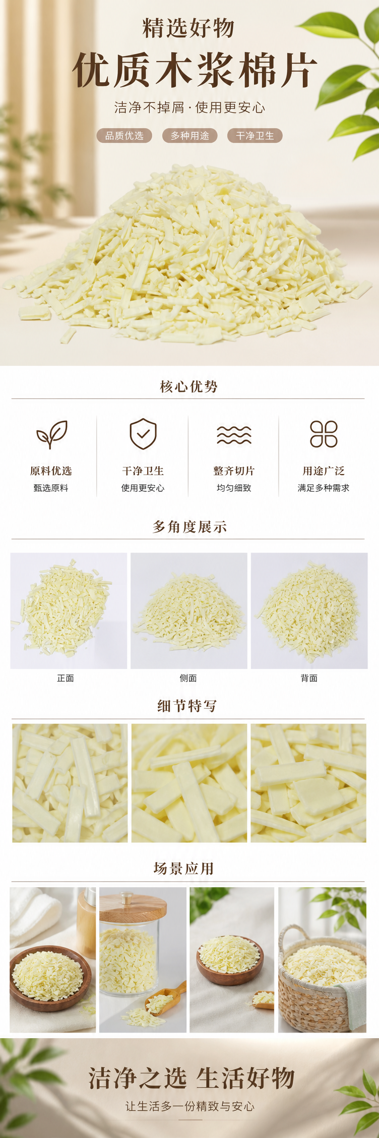 淡黄色碎屑状天然植物香薰蜡粒详情1