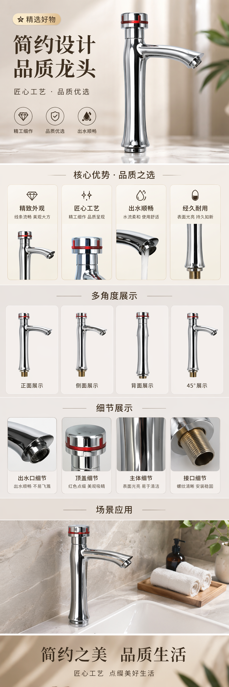 银色水龙头 加厚电镀层防刮耐磨厨房台面抽拉式水龙头 pic 1