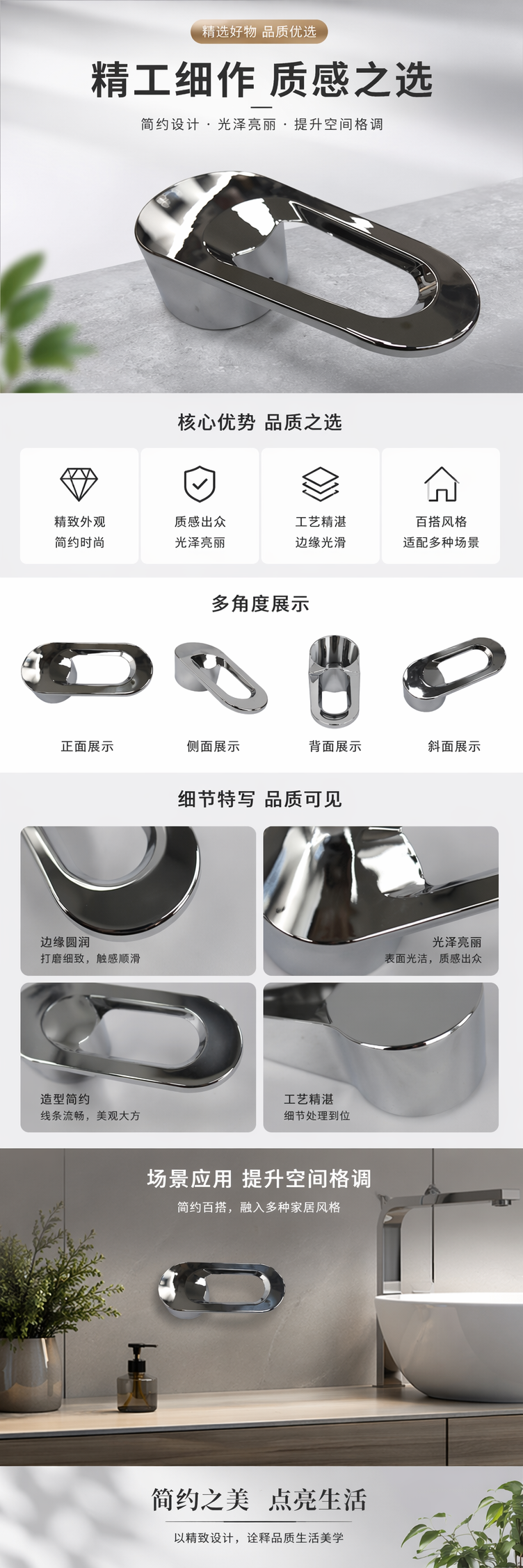 银色金属水龙头把手 全铜镀铬防刮耐用适配多种龙头 pic 1