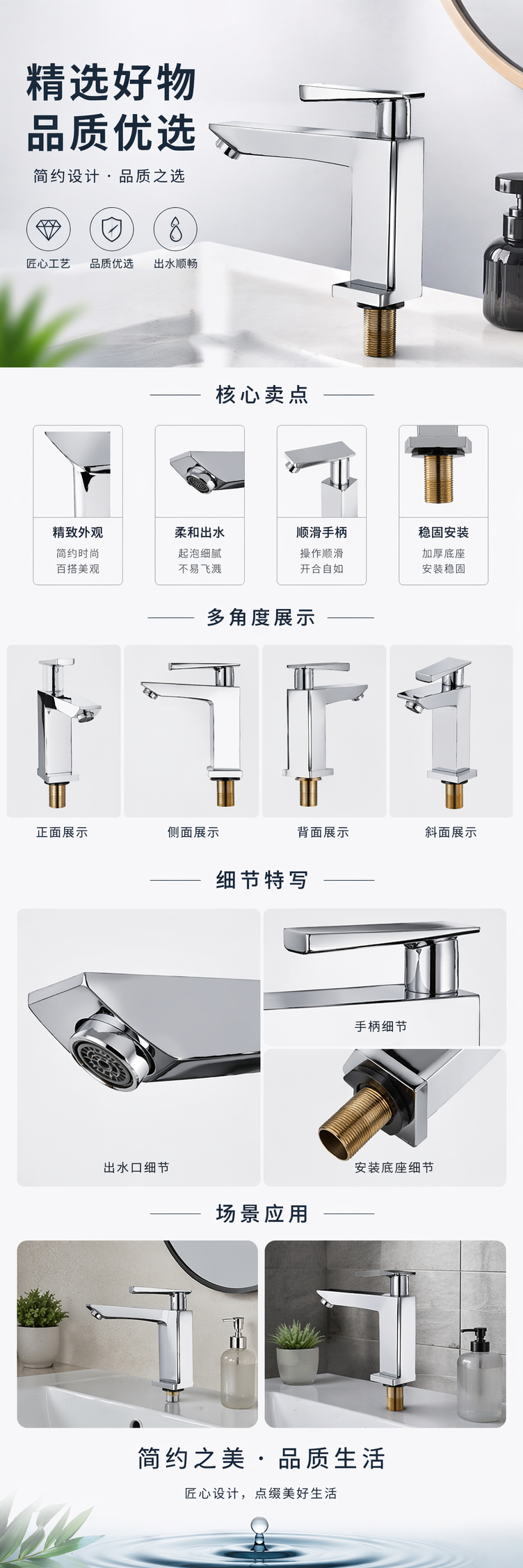 银色水龙头 全铜加厚防锈厨房浴室通用冷热双控详情1
