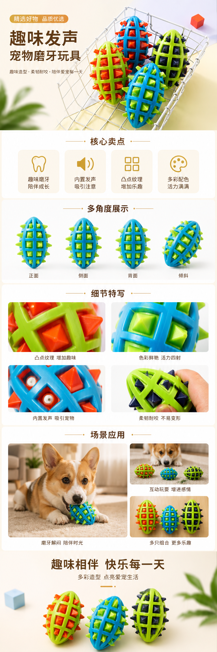 宠物用品工厂 批发tpr宠物玩具双色橄榄球发声磨牙狗狗玩具跨境新 pic 1