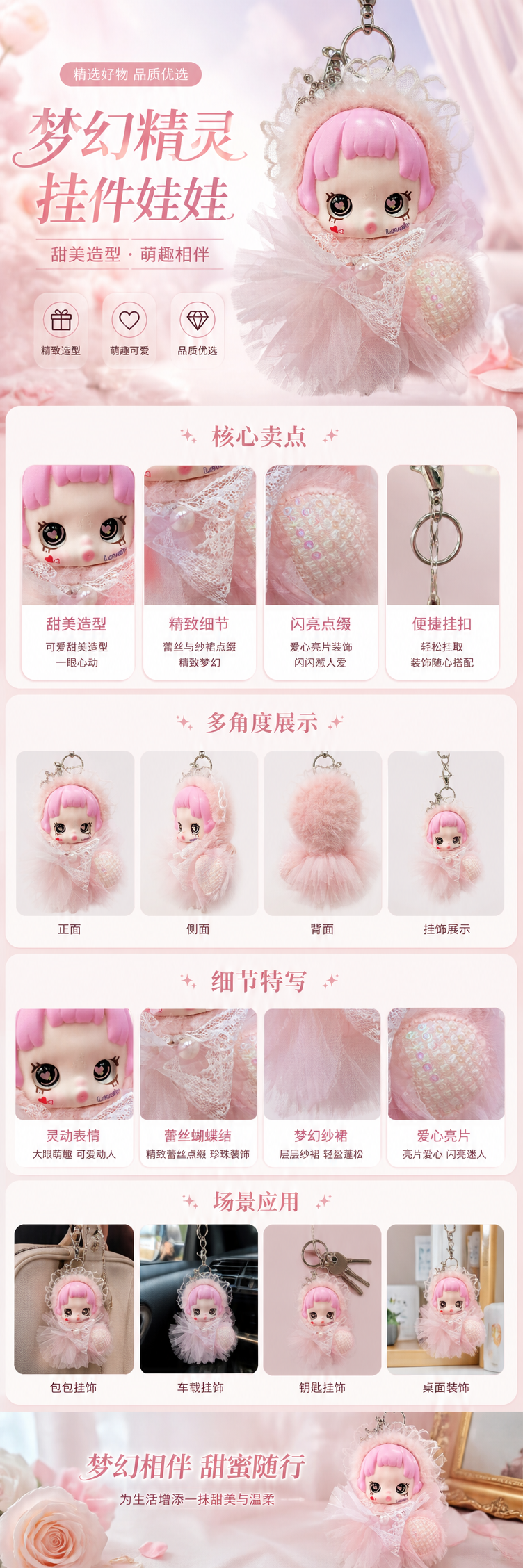 粉色毛绒玩偶可爱抱枕公仔毛绒玩具家居装饰摆件详情1