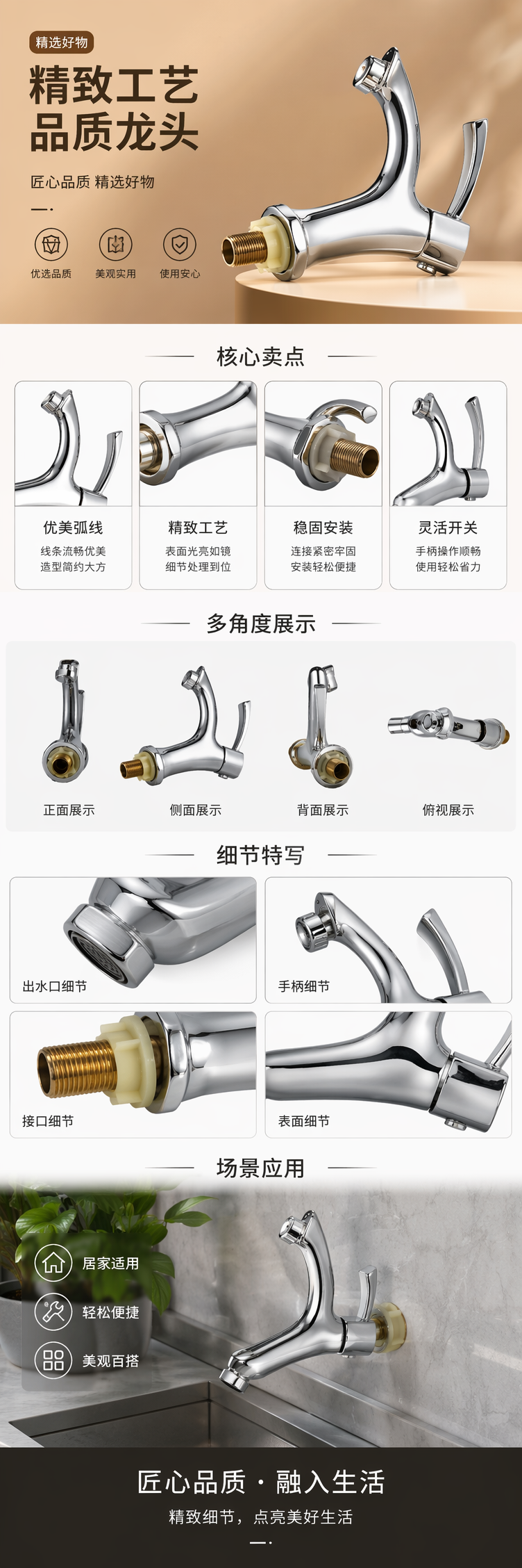 银色水龙头 加厚电镀层防刮耐磨厨房单孔抽拉式水龙头 pic 1