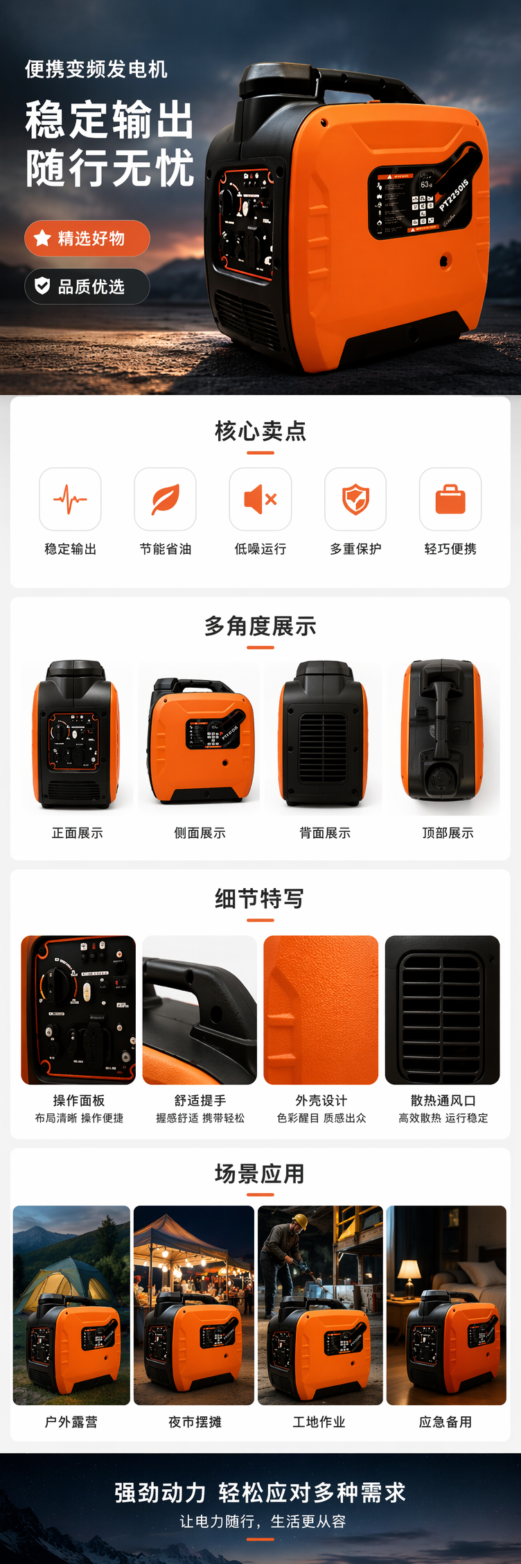 铅酸翻新蓄电池 储能太阳能电池 12V200Ah详情1