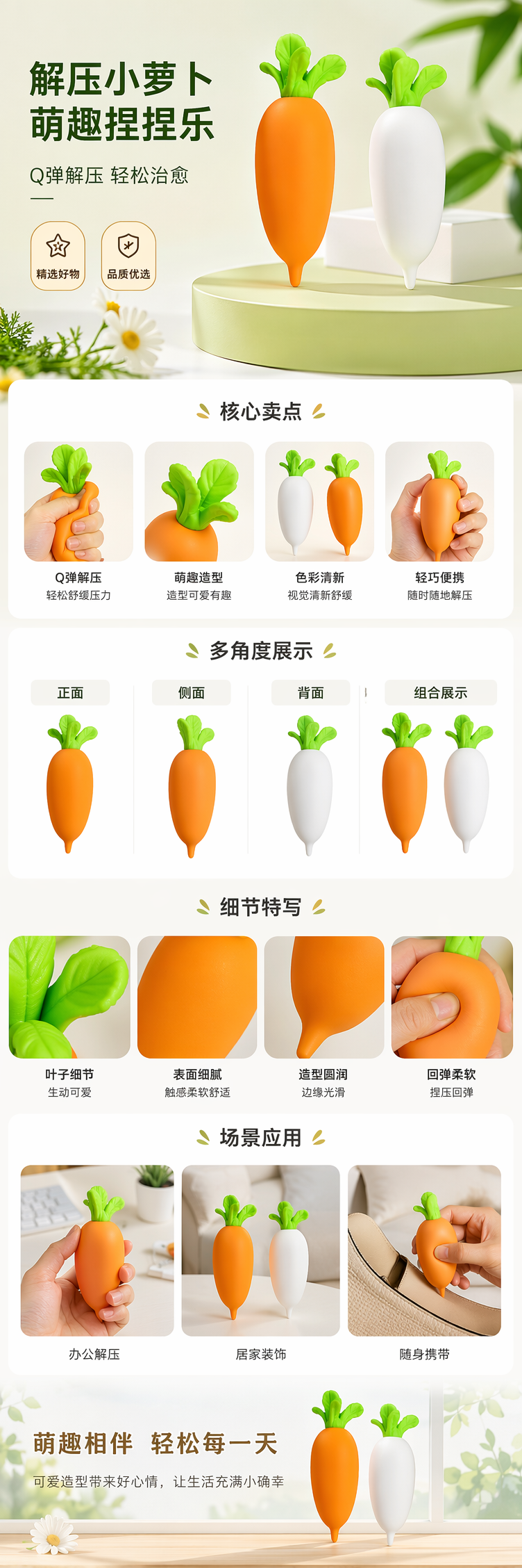 橙色胡萝卜与白色萝卜组合装 新鲜现挖根茎蔬菜礼盒详情1