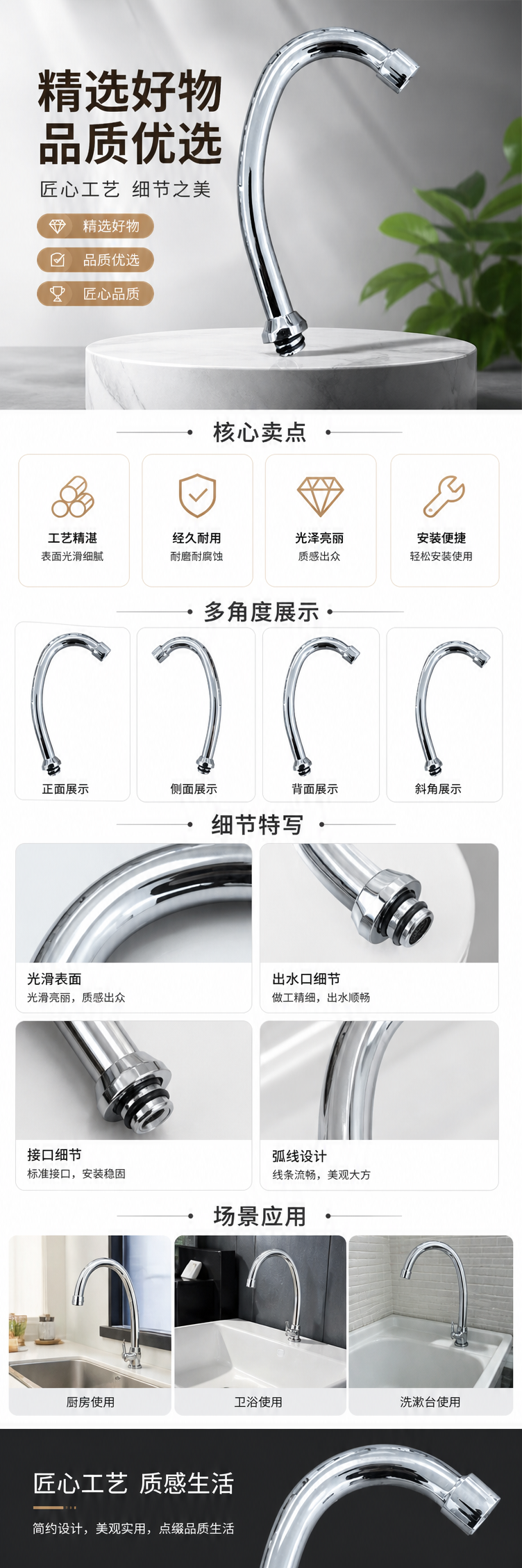 银色弯管水龙头 不锈钢厨房抽拉式冷热双控 pic 1