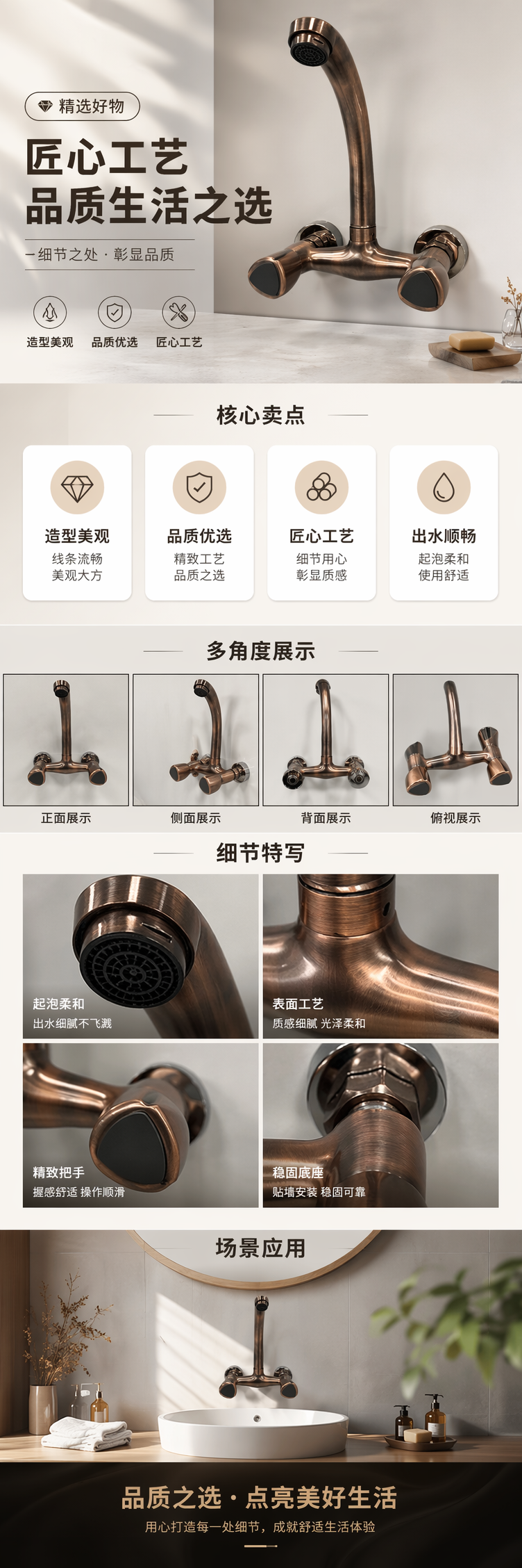 铜色水龙头 全铜材质 厨房浴室通用 防锈耐用 pic 1