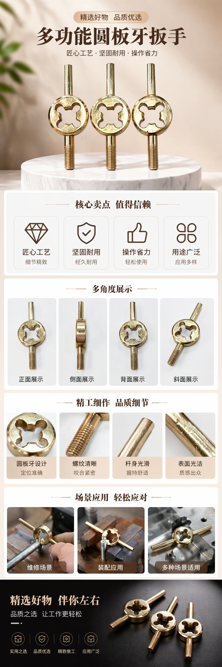 金色三件套丝锥扳手套装含直柄T型手柄加长杆详情1