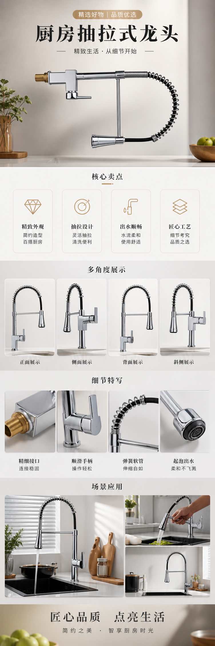 银色水龙头 全铜加厚防锈厨房卫浴冷热水龙头详情1