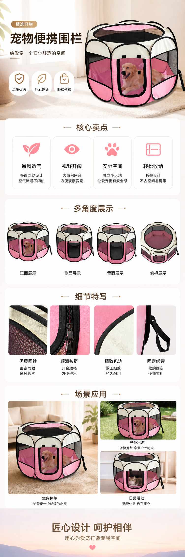 八角笼厂家宠物围栏帐篷可折叠的狗笼猫咪产房耐咬抓牛津布跨境爆款详情1