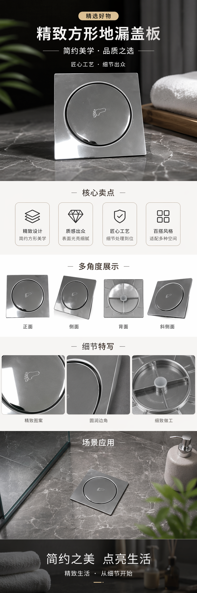 银色金属方形地漏盖防臭防堵304不锈钢浴室厨房通用 pic 1