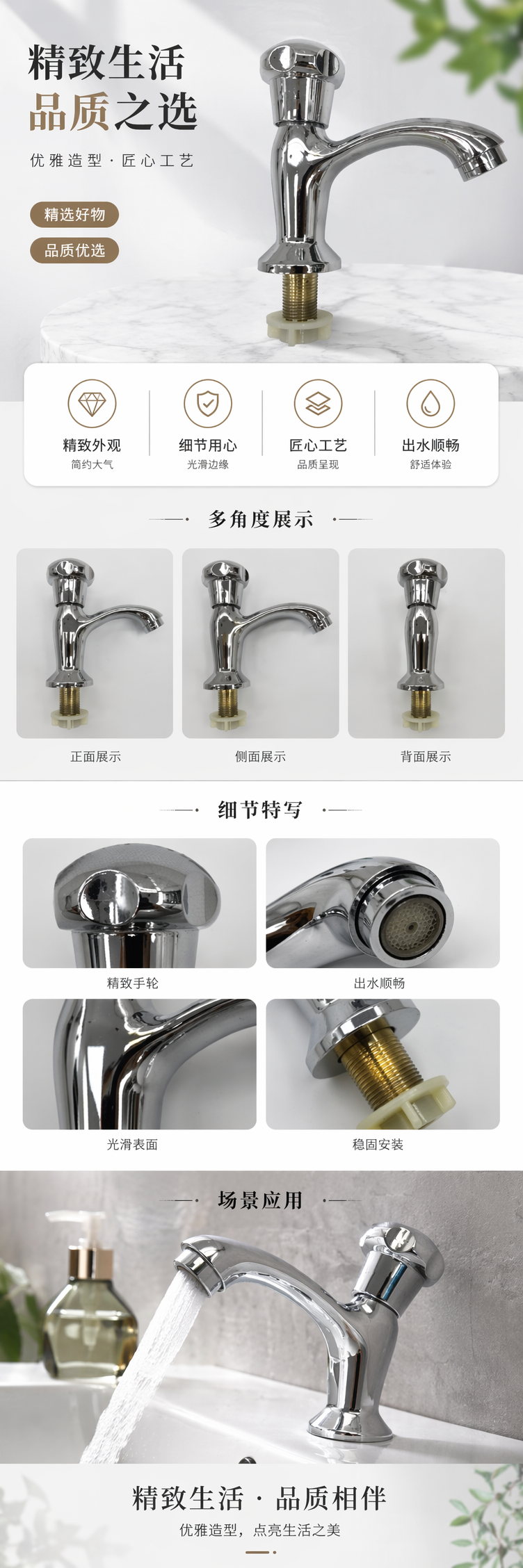 银色水龙头 全铜材质 厨房浴室通用 冷热水可调 防锈耐用 pic 1
