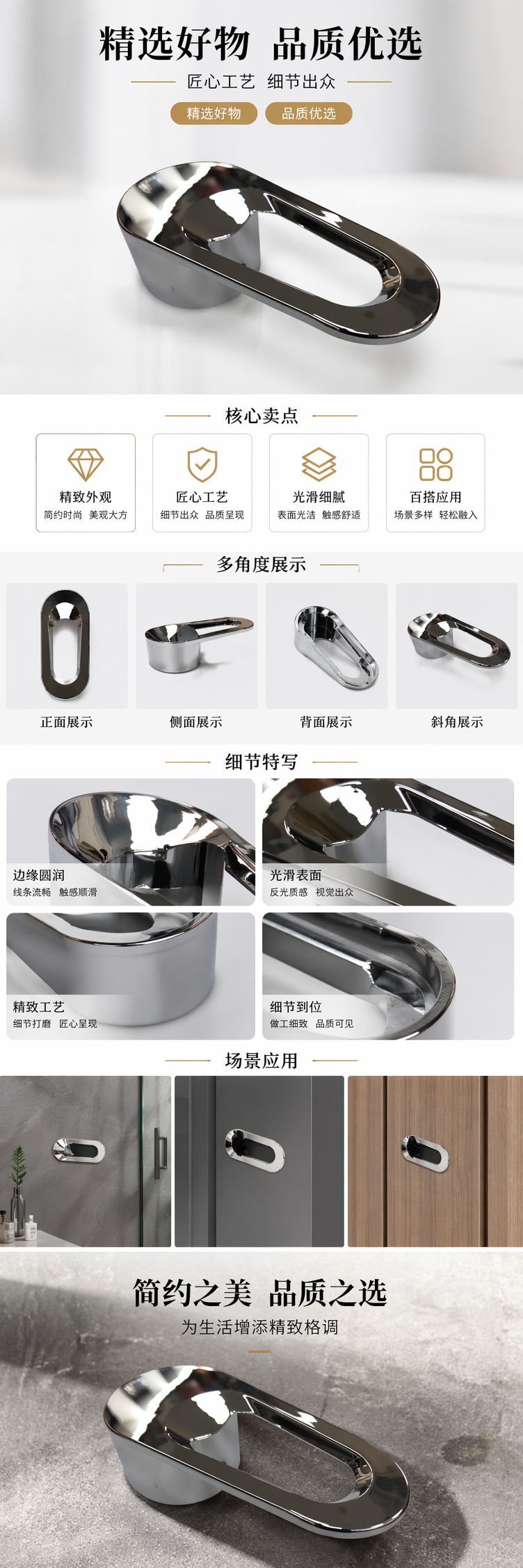银色金属水龙头把手 适配多种卫浴龙头 光滑耐磨防刮擦 pic 1