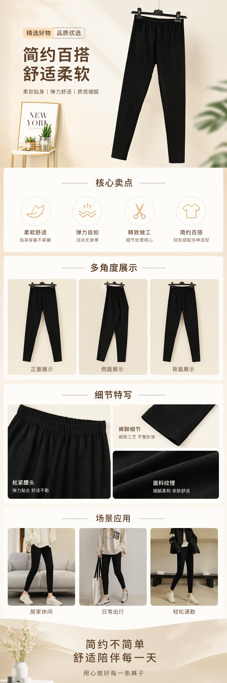 黑色修身长裤 高腰显瘦垂感休闲裤 女款百搭基础款详情1