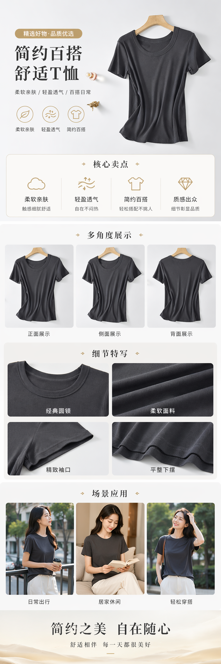 女式深灰色罗纹短袖T恤宽松韩版跨境爆款女装 pic 1