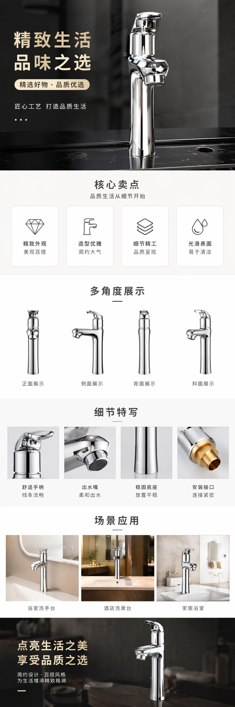 银色水龙头 全铜加厚厨房抽拉式冷热双用龙头 pic 1