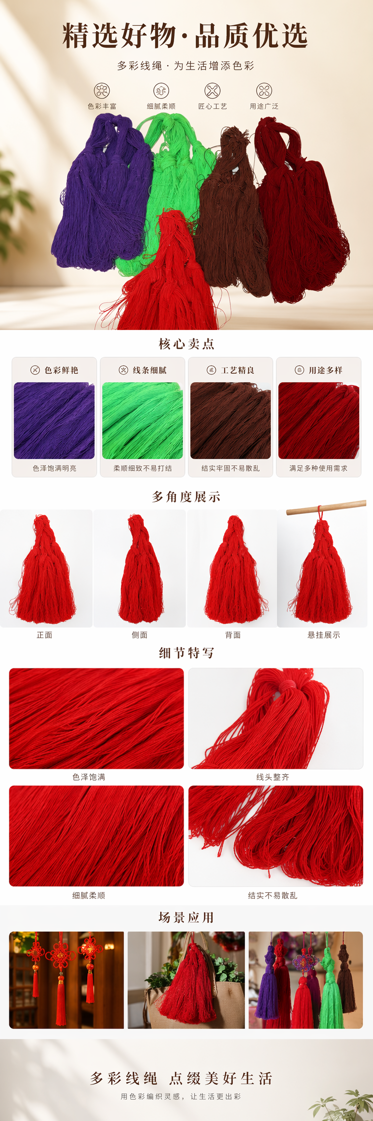彩色绳束多功能编织手链DIY材料包弹性可调节 pic 1