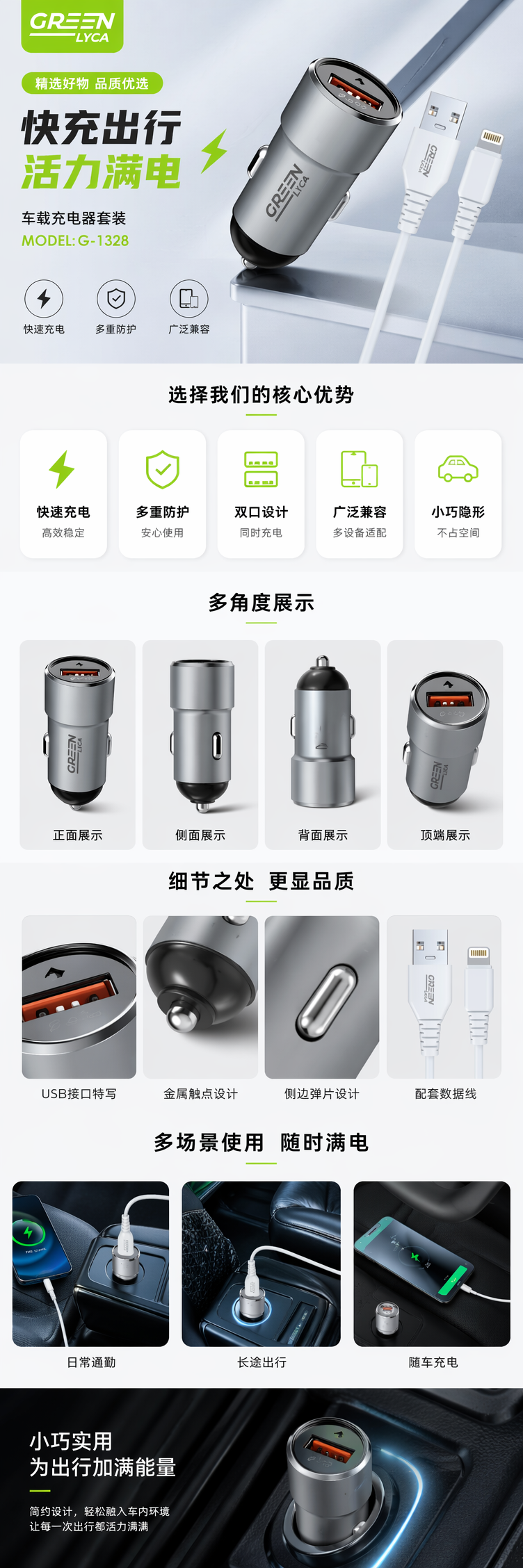 银色车载充电器配白色USB线快充兼容多设备 pic 1