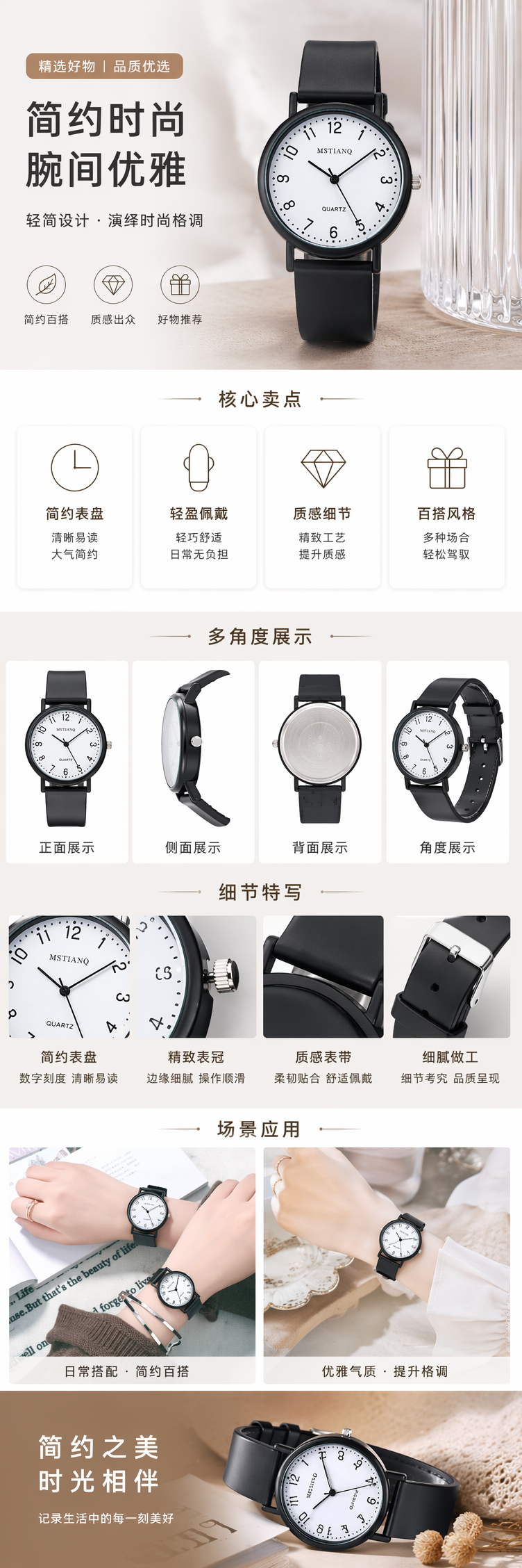 黑色表带白色表盘石英手表男女士简约时尚腕表 pic 1