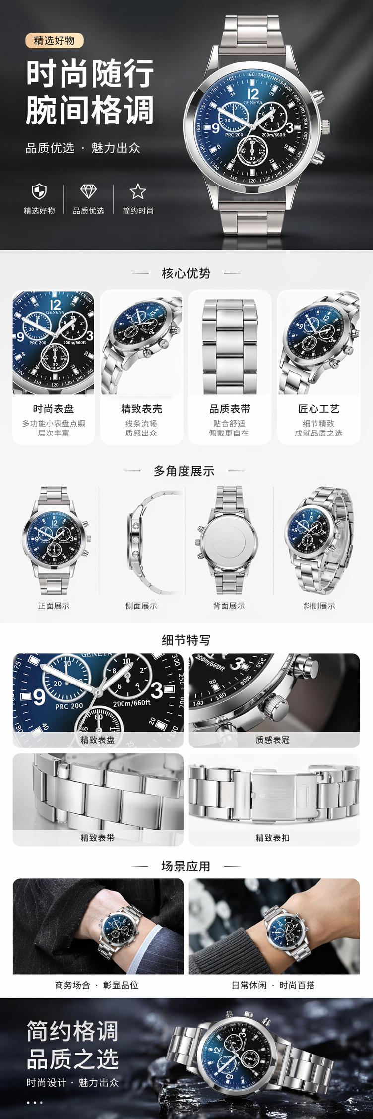 银色金属表带蓝色表盘计时码表 pic 1