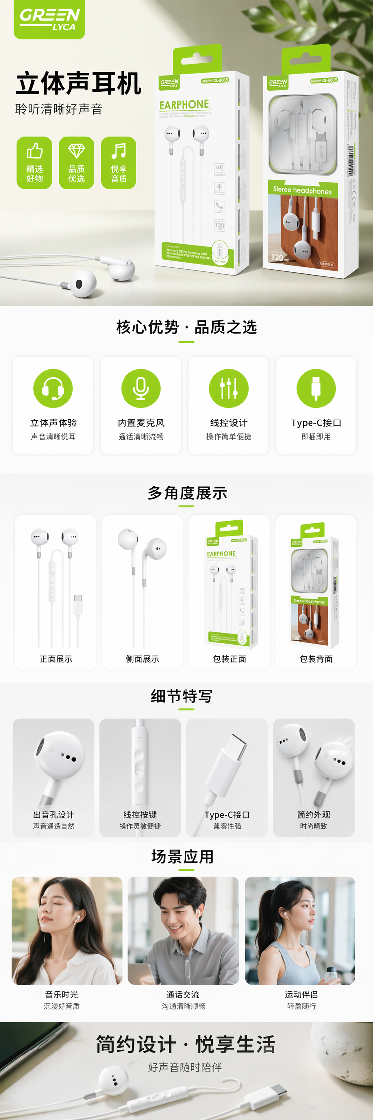 白色入耳式耳机 轻盈舒适降噪设计 适用于手机电脑 pic 1