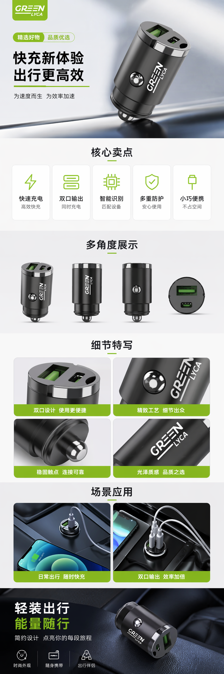 黑色车载充电器双USB快充12V24V通用汽车点烟器适配 pic 1